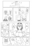 [Asaki Blog Branch Office (Asaki Takayuki)] MILD LUNCH (Jormungand)