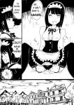 [Murasaki Nyanko Bar (Vae)] Maid no Kawa [Mikodayo]