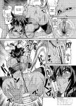 [Hatoba Akane] Touma Senki Cecilia Ch. 22 | Demon Slaying Battle Princess Cecilia Ch. 22 [CulturedCommissions]