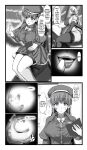 [SweetEdda (Loki)] SweetEdda vol.08 Inma-ka Hen [SDTLs]