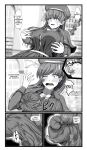 [SweetEdda (Loki)] SweetEdda vol.08 Inma-ka Hen [SDTLs]