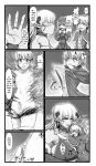 [SweetEdda (Loki)] SweetEdda vol.08 Inma-ka Hen [SDTLs]