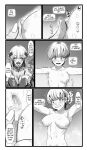 [SweetEdda (Loki)] SweetEdda vol.08 Inma-ka Hen [SDTLs]