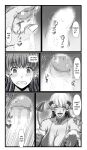 [SweetEdda (Loki)] SweetEdda vol.08 Inma-ka Hen [SDTLs]