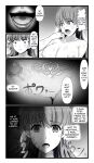 [SweetEdda (Loki)] SweetEdda vol.08 Inma-ka Hen [SDTLs]