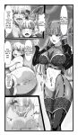 [SweetEdda (Loki)] SweetEdda vol.08 Inma-ka Hen [SDTLs]