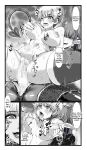 [SweetEdda (Loki)] SweetEdda vol.08 Inma-ka Hen [SDTLs]