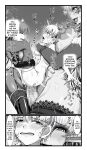 [SweetEdda (Loki)] SweetEdda vol.08 Inma-ka Hen [SDTLs]