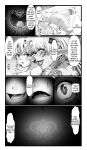 [SweetEdda (Loki)] SweetEdda vol.08 Inma-ka Hen [SDTLs]