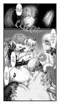 [SweetEdda (Loki)] SweetEdda vol.08 Inma-ka Hen [SDTLs]