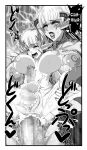 [SweetEdda (Loki)] SweetEdda vol.08 Inma-ka Hen [SDTLs]