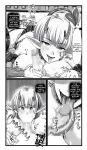 [SweetEdda (Loki)] SweetEdda vol.08 Inma-ka Hen [SDTLs]