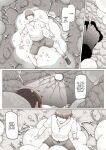 [Kaoritatsu Chaya (Ocha no Degarashi)] Kyodai Kinoko Dou [Team Rabu2]
