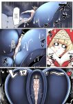 [Kaoritatsu Chaya (Ocha no Degarashi)] Kyodai Kinoko Dou [Team Rabu2]