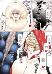 [Kaoritatsu Chaya (Ocha no Degarashi)] Kyodai Kinoko Dou [Team Rabu2]