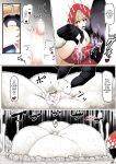 [Kaoritatsu Chaya (Ocha no Degarashi)] Kyodai Kinoko Dou [Team Rabu2]