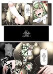 [Kaoritatsu Chaya (Ocha no Degarashi)] Dorodoro Zangeshitsu | Sticky Confessional! [Team Rabu2]