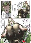 [Kaoritatsu Chaya (Ocha no Degarashi)] Dorodoro Zangeshitsu | Sticky Confessional! [Team Rabu2]