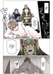 [Kaoritatsu Chaya (Ocha no Degarashi)] Dorodoro Zangeshitsu | Sticky Confessional! [Team Rabu2]
