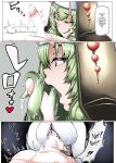 [Kaoritatsu Chaya (Ocha no Degarashi)] Dorodoro Zangeshitsu | Sticky Confessional! [Team Rabu2]