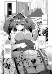 (C99) [INFINITY DRIVE (Kyougoku Shin)] Shi ro la n ta (Kantai Collection -KanColle-) [FMLTranslations]