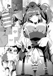 (C99) [INFINITY DRIVE (Kyougoku Shin)] Shi ro la n ta (Kantai Collection -KanColle-) [FMLTranslations]