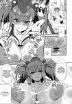 (C99) [INFINITY DRIVE (Kyougoku Shin)] Shi ro la n ta (Kantai Collection -KanColle-) [FMLTranslations]