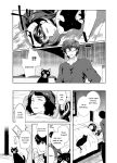 [downbeat (Kirimoto Yuuji)] Playing Joker ~Mob x Shujinkou Soushuuhen~ (Persona 5) [bibiten]