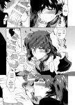 [downbeat (Kirimoto Yuuji)] Playing Joker ~Mob x Shujinkou Soushuuhen~ (Persona 5) [bibiten]