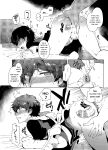 [downbeat (Kirimoto Yuuji)] Playing Joker ~Mob x Shujinkou Soushuuhen~ (Persona 5) [bibiten]