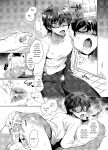[downbeat (Kirimoto Yuuji)] Playing Joker ~Mob x Shujinkou Soushuuhen~ (Persona 5) [bibiten]