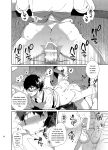 [downbeat (Kirimoto Yuuji)] Playing Joker ~Mob x Shujinkou Soushuuhen~ (Persona 5) [bibiten]