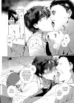[downbeat (Kirimoto Yuuji)] Playing Joker ~Mob x Shujinkou Soushuuhen~ (Persona 5) [bibiten]
