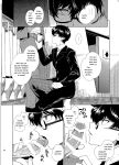[downbeat (Kirimoto Yuuji)] Playing Joker ~Mob x Shujinkou Soushuuhen~ (Persona 5) [bibiten]