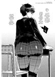 [downbeat (Kirimoto Yuuji)] Playing Joker ~Mob x Shujinkou Soushuuhen~ (Persona 5) [bibiten]
