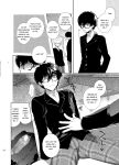 [downbeat (Kirimoto Yuuji)] Playing Joker ~Mob x Shujinkou Soushuuhen~ (Persona 5) [bibiten]