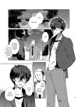[downbeat (Kirimoto Yuuji)] Playing Joker ~Mob x Shujinkou Soushuuhen~ (Persona 5) [bibiten]