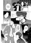 [downbeat (Kirimoto Yuuji)] Playing Joker ~Mob x Shujinkou Soushuuhen~ (Persona 5) [bibiten]
