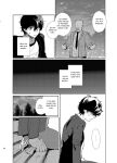 [downbeat (Kirimoto Yuuji)] Playing Joker ~Mob x Shujinkou Soushuuhen~ (Persona 5) [bibiten]