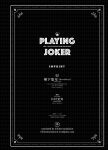 [downbeat (Kirimoto Yuuji)] Playing Joker ~Mob x Shujinkou Soushuuhen~ (Persona 5) [bibiten]