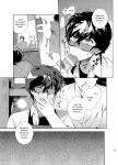 [downbeat (Kirimoto Yuuji)] Playing Joker ~Mob x Shujinkou Soushuuhen~ (Persona 5) [bibiten]