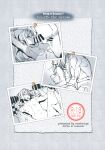 (C90) [MUSHIRINGO (Ashiomi Masato)] Fourth the dream (Drakengard 3) [tabibit0]