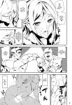 (C90) [MUSHIRINGO (Ashiomi Masato)] Fourth the dream (Drakengard 3) [tabibit0]