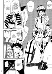 (C90) [MUSHIRINGO (Ashiomi Masato)] Fourth the dream (Drakengard 3) [tabibit0]