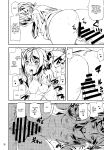 (C90) [MUSHIRINGO (Ashiomi Masato)] Fourth the dream (Drakengard 3) [tabibit0]