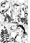 (C90) [MUSHIRINGO (Ashiomi Masato)] Fourth the dream (Drakengard 3) [tabibit0]
