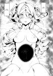 (C90) [MUSHIRINGO (Ashiomi Masato)] Fourth the dream (Drakengard 3) [tabibit0]