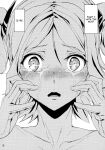 (C90) [MUSHIRINGO (Ashiomi Masato)] Fourth the dream (Drakengard 3) [tabibit0]