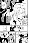 (C90) [MUSHIRINGO (Ashiomi Masato)] Fourth the dream (Drakengard 3) [tabibit0]