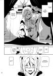 (C90) [MUSHIRINGO (Ashiomi Masato)] Fourth the dream (Drakengard 3) [tabibit0]